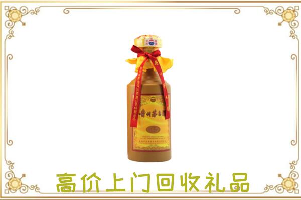 海北附近回收15年茅台