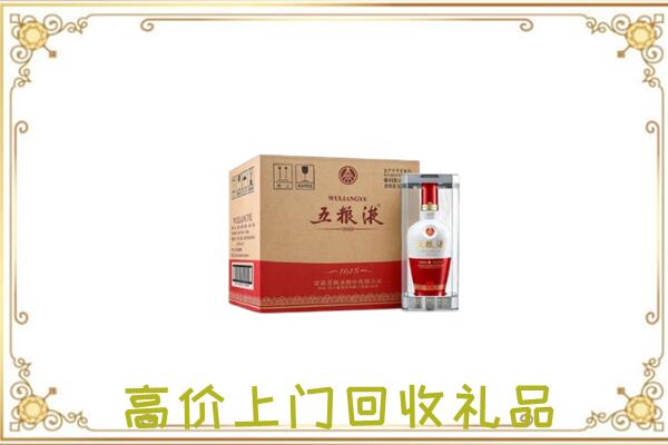 海北周边回收五粮液