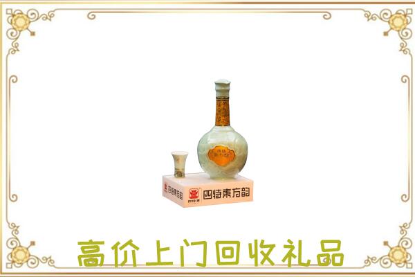 海北周边回收四特酒